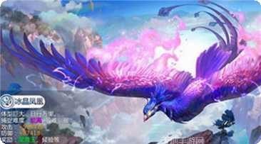 剑玲珑之仙魔乱战角色