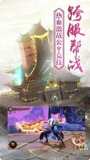 剑玲珑之仙魔乱战装备