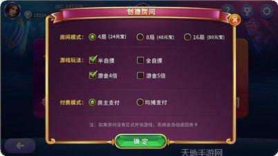 大元宝棋牌游戏下载