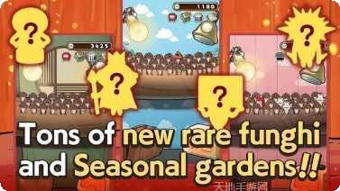 菇菇栽培研究室四季版玩法介绍