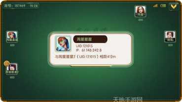 三元游戏攻略大全