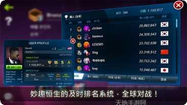 Stumble Guys角色皮肤