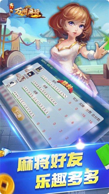 JK棋牌玩法介绍