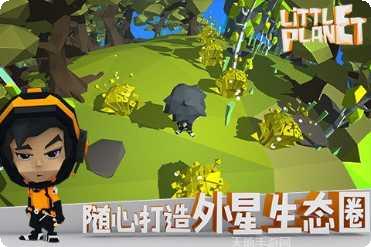 小小的灯光玩法