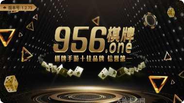 人人互娱最新版本