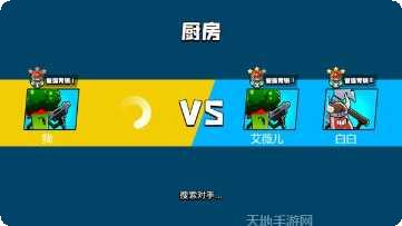 蔬菜战机好玩吗