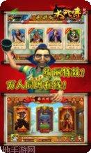 粤桂至尊三公下载地址