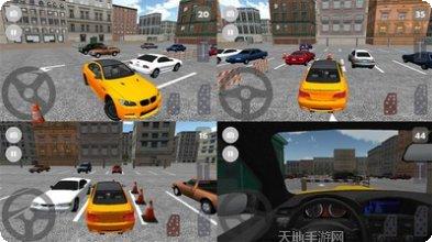 停车驾驶员模拟最新版本