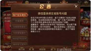 最火棋牌比赛活动