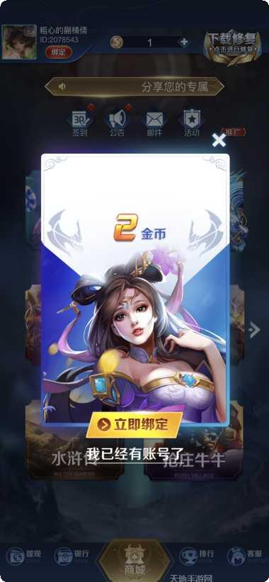 jj德州扑克下载