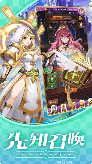 众神国度游戏攻略