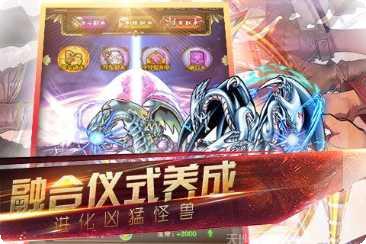 游戏王激战对战技巧