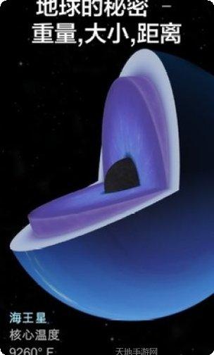 宇宙探索计划最新版本