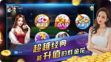 万盛棋牌游戏规则