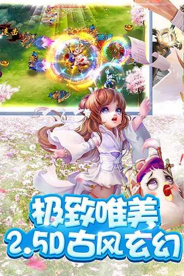 武林大萌主角色培养