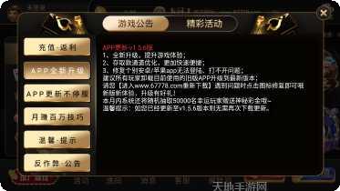 百胜桌游棋牌游戏