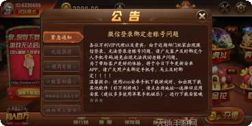 财运亨通玩家评价