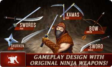 忍者刺客乱斗下载