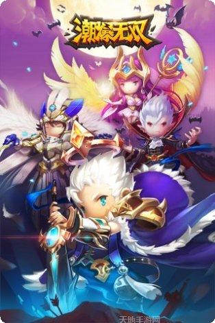 潮爆无双360版攻略