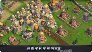 权力与纷争魅族版下载