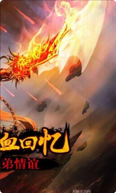 武易传奇沉默冰雪激活码