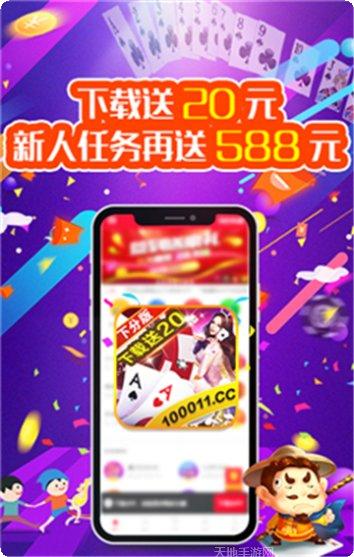 觉醒娱乐角色介绍