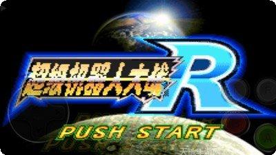 超级机车手下载地址