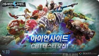 Iron Order英雄搭配