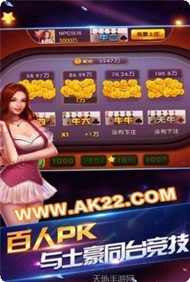 顶乐棋牌最新版本