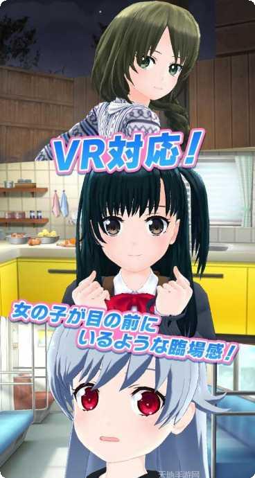 honeyworks剧情解析