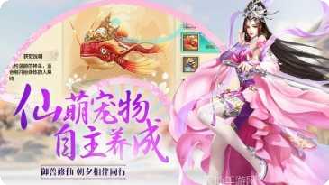 太古帝师副本挑战