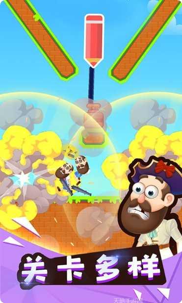 砸晕糟老头子免费版下载