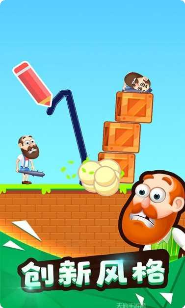 砸晕糟老头子免费版好玩吗