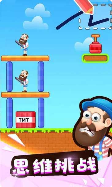 砸晕糟老头子免费版怎么玩