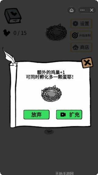 小鸡真奇怪怎么玩