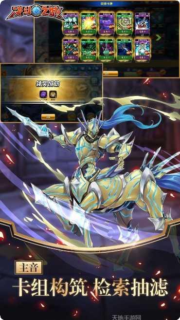 决斗之城战天下新手教程