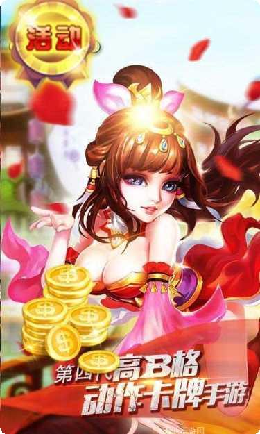 三国大亨老板娘养成记最新版本