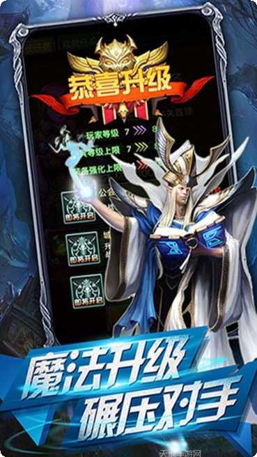 快打三国志星耀版最新版本