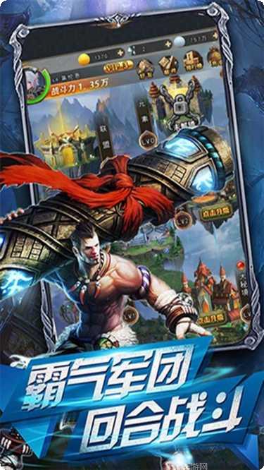 快打三国志星耀版玩法技巧