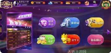 有间棋牌安卓版