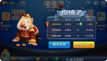 奥义娱乐玩法解析