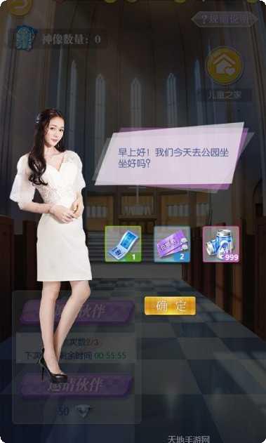 厨神练习生红包版兑换码