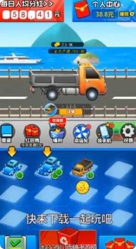 疯狂赛车出发HD玩法介绍