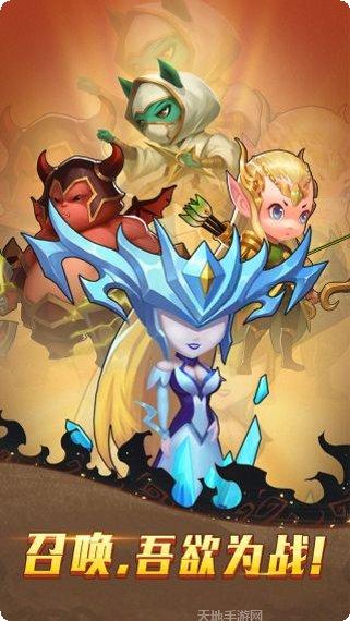 召唤师英雄攻略