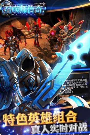 召唤师段位提升技巧