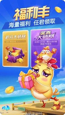 顺和棋牌在线对战