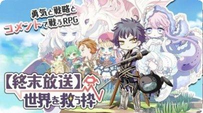 拯救世界分几步玩法介绍