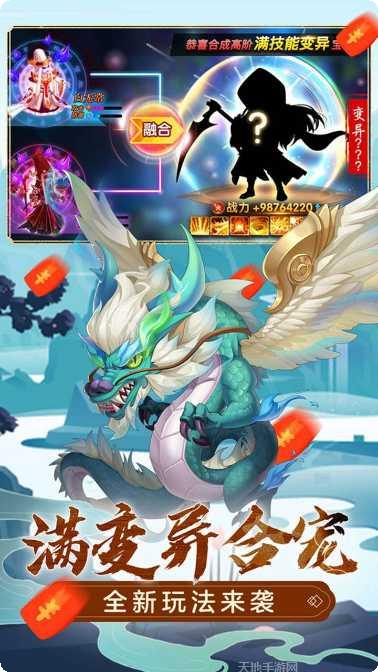 童话迷城角色介绍