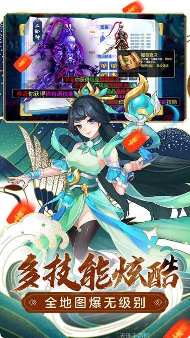 童话迷城更新内容