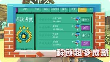 恐龙的进化下载地址